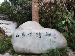 -成都杜甫草堂博物馆