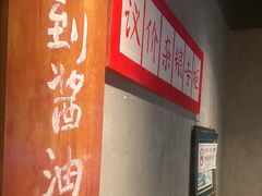 -飨府.老淮面馆.自营(清河路店)
