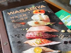 -山葵家·创意料理(EFC欧美广场店)
