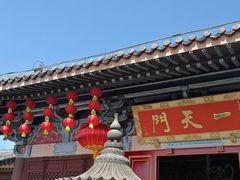 -海南文笔峰盘古文化旅游区