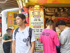 -老day牛杂(官也街总店)