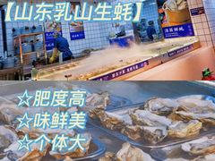 -蚝英雄·鲜蚝自助专门店