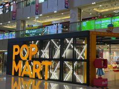 -泡泡玛特POPMART(崇文门国瑞城店)