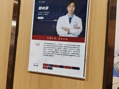 -北京中诺第二口腔医院·种植总院