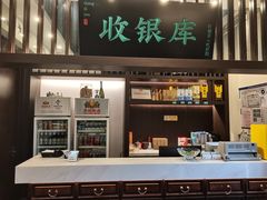 -上地宴·中关村的会客厅(清河高铁站店)