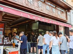 -蒋家肠旺面馆老店(合群路店)