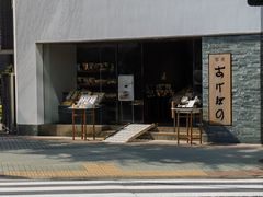 -銀座あけぼの(銀座本店)