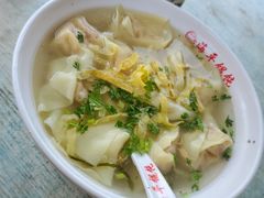 -海平馄饨(逍遥二路店)
