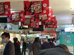 -世纪联华超市(江城店)