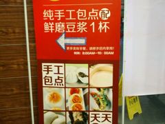 -多喝汤(天河北路店)