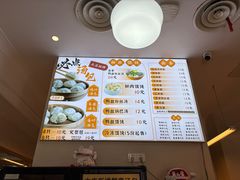 -尹氏汤包(朝天宫店)