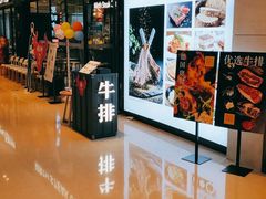 -曼乐辰餐厅(中庚漫游城店)