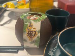 -椰子湾·海南火锅·糟粕醋·椰子鸡(正大广场店)