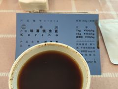 -COFFELIZ COFFEE