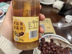 -仁信老铺甜品(北京路店)