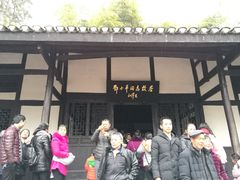 -邓小平故里