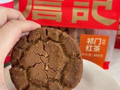 -詹记宫廷桃酥王(芜湖万达店)