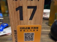 -老五烧烤(盘金华府总店)
