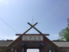 -蝶舞清江·恩施云顶景区(黄鹤峰林)