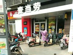 -麦当劳(朝阳路得来速店)