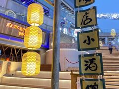 -破三川·新川菜(静安大融城店)