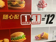 -麦当劳(厦门梧村店)