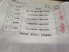 -嘿哟动霸CHUA·新潮玩运动娱乐中心·蹦床滑冰团建乐园