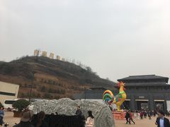 -白鹿原影视城