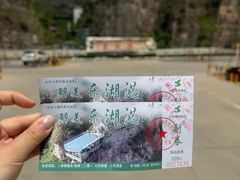 -十渡东湖港风景区