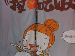 -老山东·山东菜(鲁菜名店)