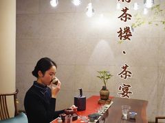 -王府茶宴(大观园总店)