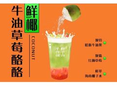 -君之狮子山·轻糖烘焙(松江印象城店)