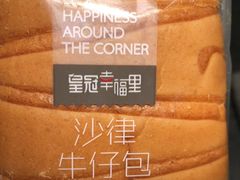 -皇冠幸福里动物奶油生日蛋糕(光谷软件园店)