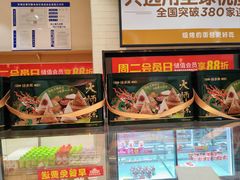 -味多美蛋糕(灯市口店)