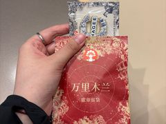 -霸王茶姬(上海龙湖云廊天街店)