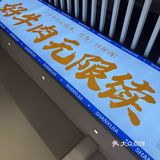 我的烤肉自助体验日记