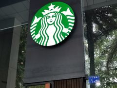 门面-星巴克臻选(深圳嘉里建设广场店)