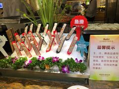 -芭菲盛宴·环球美食(袁家岗店)