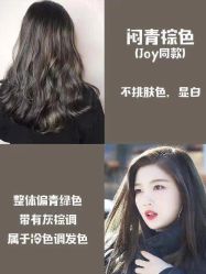 -NEW FACE烫染专业店