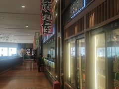 -極上萬膳·日料放题(来福士江景店)