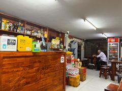 -宝瑞门钉肉饼店