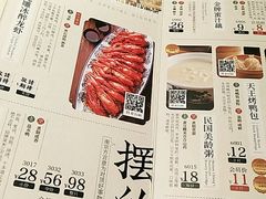 -南京大牌档(龙湖长楹天街店)