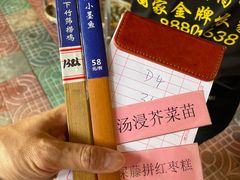 -园林美食城·本土农家菜(杨和镇店)