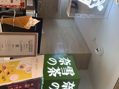 -奈雪的茶(新天地广场PRO店)