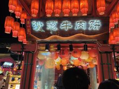 -沙州食驿·非遗小吃夜市