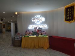-纵享怡月月子中心(西稍门店)