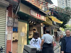 -荔園 LaiYuen