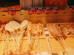 -乐彡炸串·烤苕皮(西单华威约饭街店)