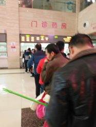 -西安市儿童医院门诊