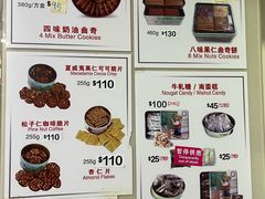 -珍妮曲奇聪明小熊(尖沙咀店)